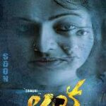 Lanka movie download in telugu