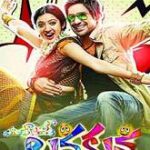 Lava Kusa movie download in telugu