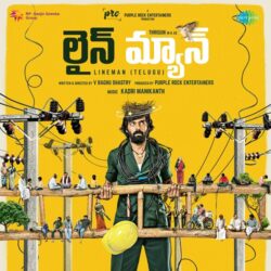 Lineman movie download in telugu