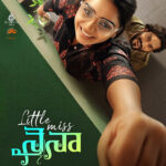 Little Miss Naina movie download in telugu