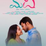 Madhi movie download in telugu