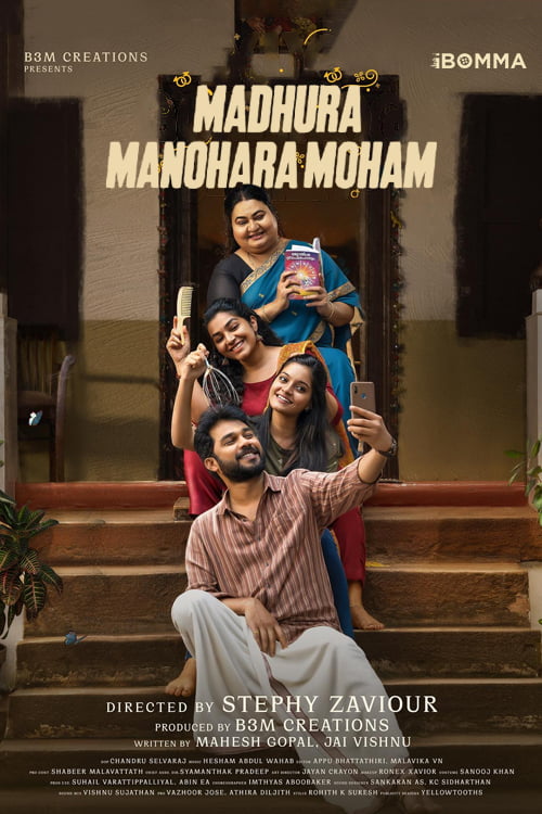 Madhura Manohara Moham movie download in telugu