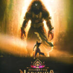 Mahavatar Narsimha movie download in telugu