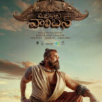 Malaikottai Vaaliban movie download in telugu