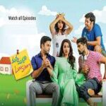 Mana Mugguri Love Story movie download in telugu