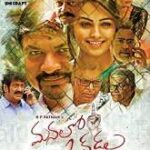 Manalo Okkadu movie download in telugu
