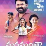 Manamantha movie download in telugu