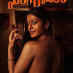 Mangalavaaram movie download in telugu