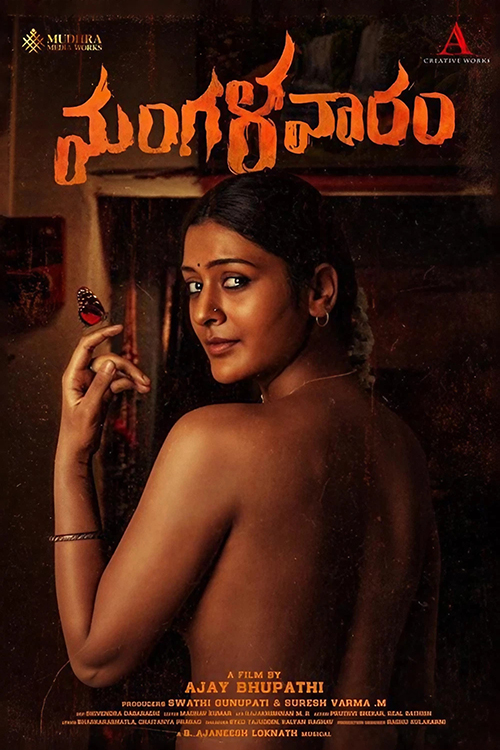 Mangalavaaram movie download in telugu