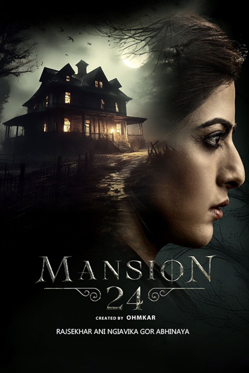 Mansion 24 movie download in telugu