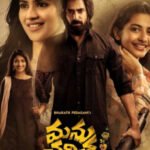 Manucharitra movie download in telugu