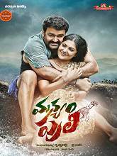 Manyam Puli movie download in telugu