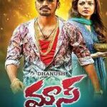 Mass movie download in telugu