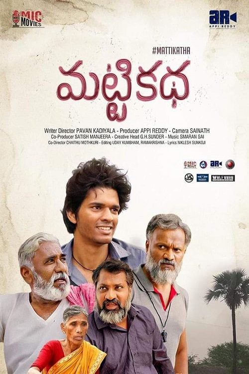 Matti Katha movie download in telugu