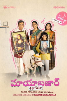 Maya Bazaar – For Sale movie download in telugu