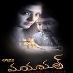 Maya Mall movie download in telugu