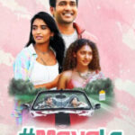 Mayalo movie download in telugu