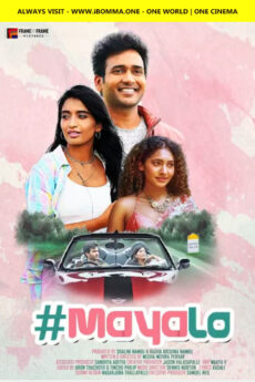 Mayalo movie download in telugu