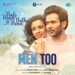 Men Too movie download in telugu