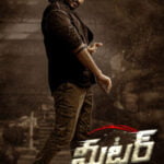 Meter movie download in telugu