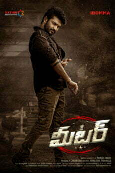 Meter movie download in telugu