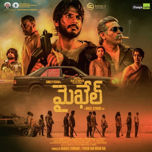 Michael (Telugu) movie download in telugu