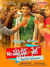 Mr. Manmadhan For Sale movie download in telugu