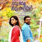 Nannu Vadili Neevu Polevule movie download in telugu