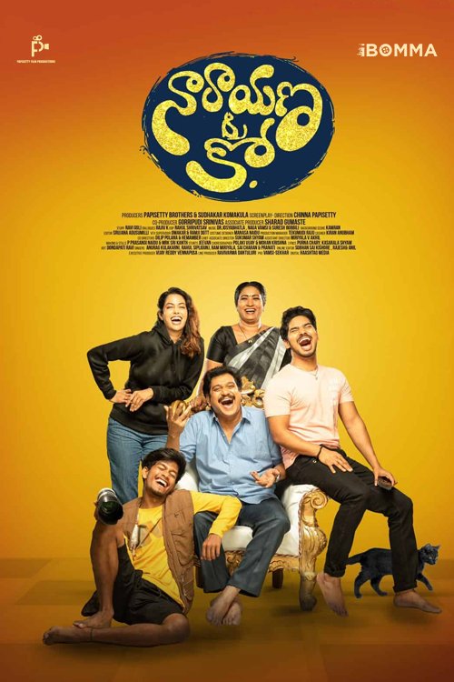 Narayana & Co movie download in telugu