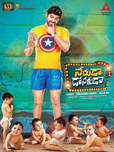 Naruda Donoruda movie download in telugu
