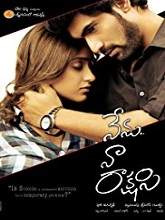 Nenu Naa Rakshasi movie download in telugu