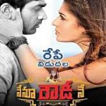Nenu Rowdy Ne movie download in telugu