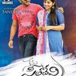 Nenu Seetha Devi movie download in telugu