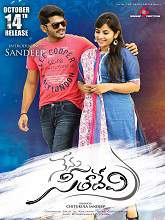 Nenu Seetha Devi movie download in telugu