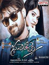 Nuvvevare Cheli movie download in telugu