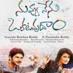 Nuvvu Nenu Okatavudaam movie download in telugu