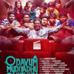 Odavum Mudiyadhu Oliyavum Mudiyadhu ibomma