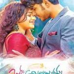 Okka Ammayi Thappa movie download in telugu