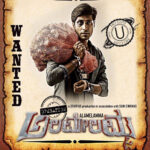 Operation Alamelamma movie download in telugu