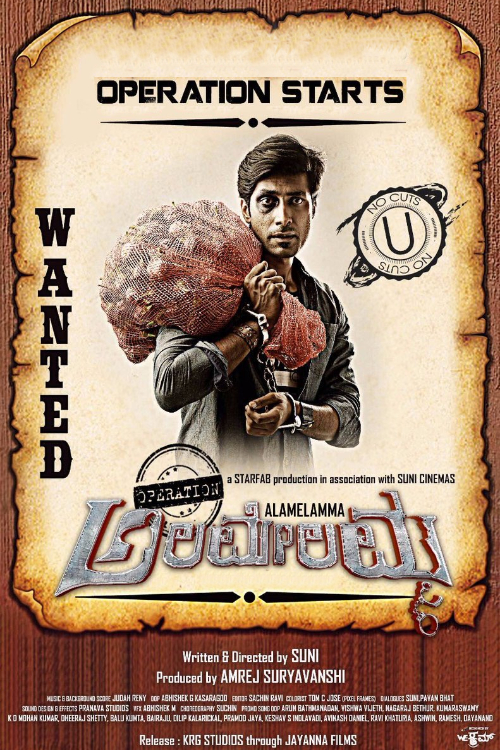 Operation Alamelamma movie download in telugu
