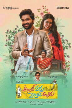 Organic Mama Hybrid Alludu movie download in telugu