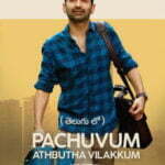 Paachuvum Albhuthavilakkum movie download in telugu