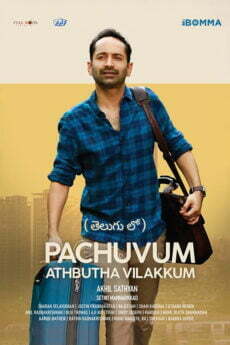 Paachuvum Albhuthavilakkum movie download in telugu