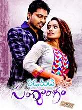 Padamati Sandhya Ragam London Lo movie download in telugu