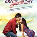 Paddanandi Premalo Mari movie download in telugu