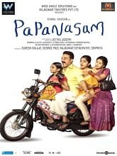Papanasam movie download in telugu
