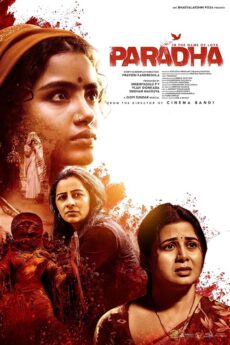 Paradha movie download in telugu