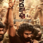 Peddha Kapu 1 movie download in telugu