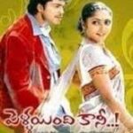 Pellaindi Kaani movie download in telugu