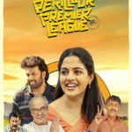 Perilloor Premier League movie download in telugu